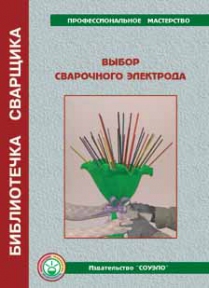 Юхин Н.А. 