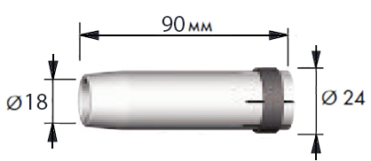 Газовое сопло коническое Ø18,0/90,0 мм