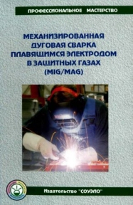 Юхин Н.А. 
