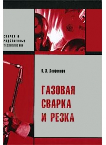 Кононенко В.Я. 