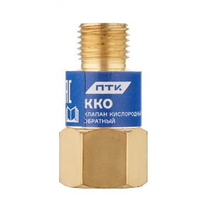 Клапан кислородный обратный ПТК ККО (на резак или горелку) M12х1,25