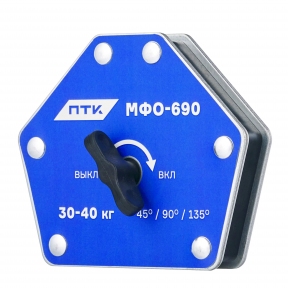 Фиксатор магнитный отключаемый ПТК МФО-690