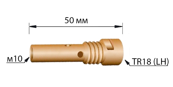 Вставка для наконечника M10/Tr18/50 мм LH
