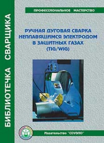 Юхин Н.А. 