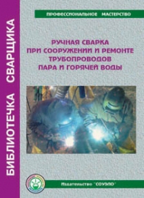 Юхин Н.А. 