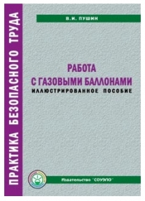 Юхин Н.А. 