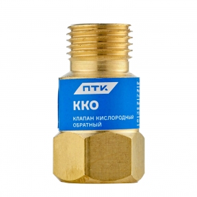 Клапан кислородный обратный ККО М16х1,5 на резак или горелку