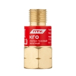 Клапан газовый обратный ПТК КГО (на резак или горелку) M12х1,25LH