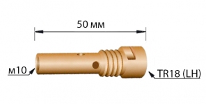 Вставка для наконечника M10/Tr18/50 мм LH
