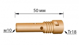 Вставка для наконечника M10/Tr 18