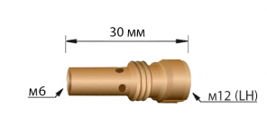 Вставка для наконечника M6/M12/30 мм LH